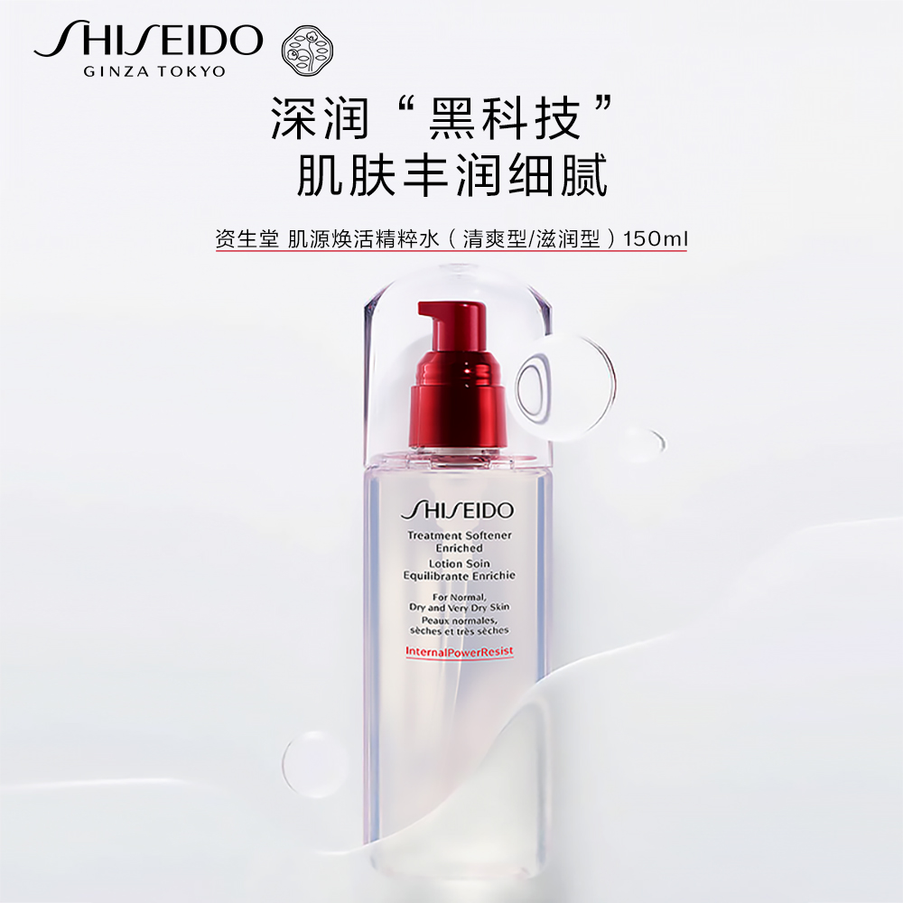 Giaran Product Image