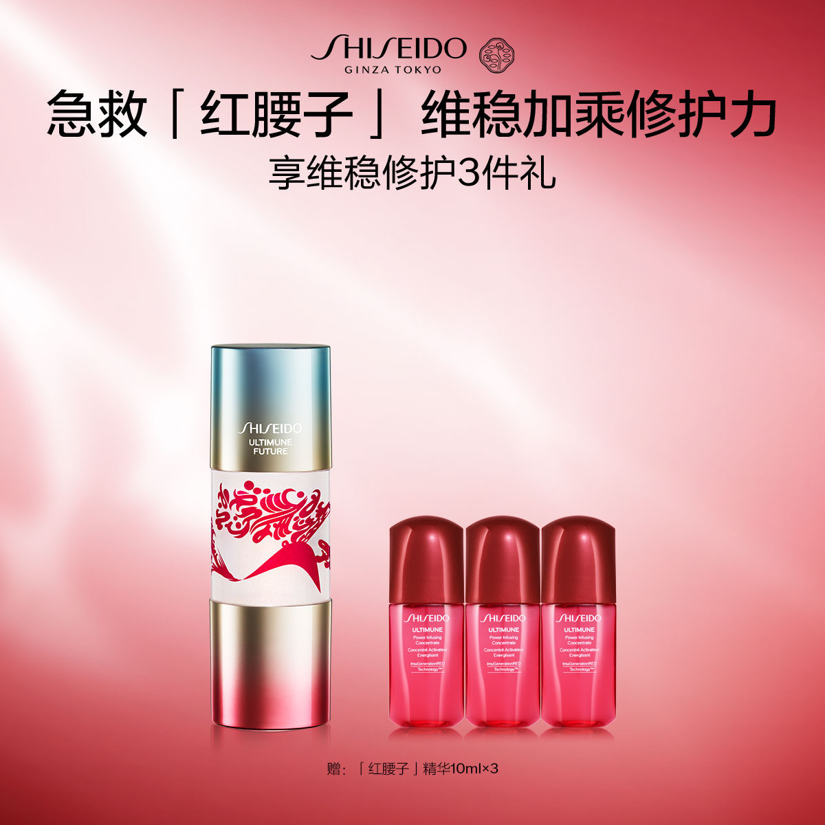 Giaran Product Image