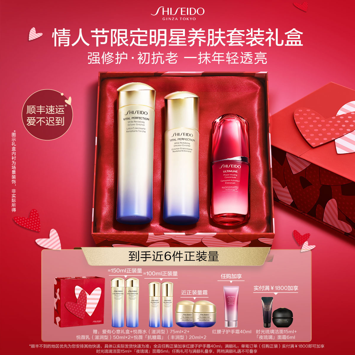 Giaran Product Image