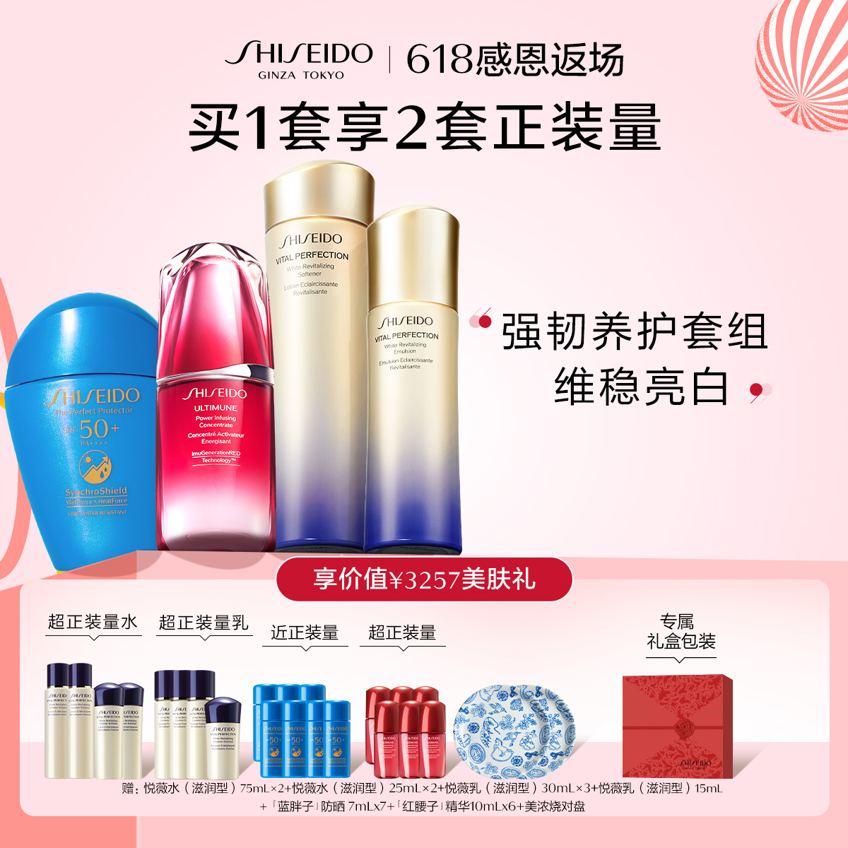 Giaran Product Image