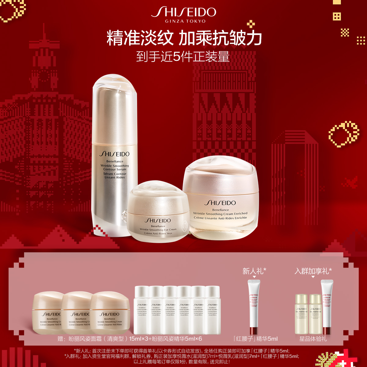 Giaran Product Image