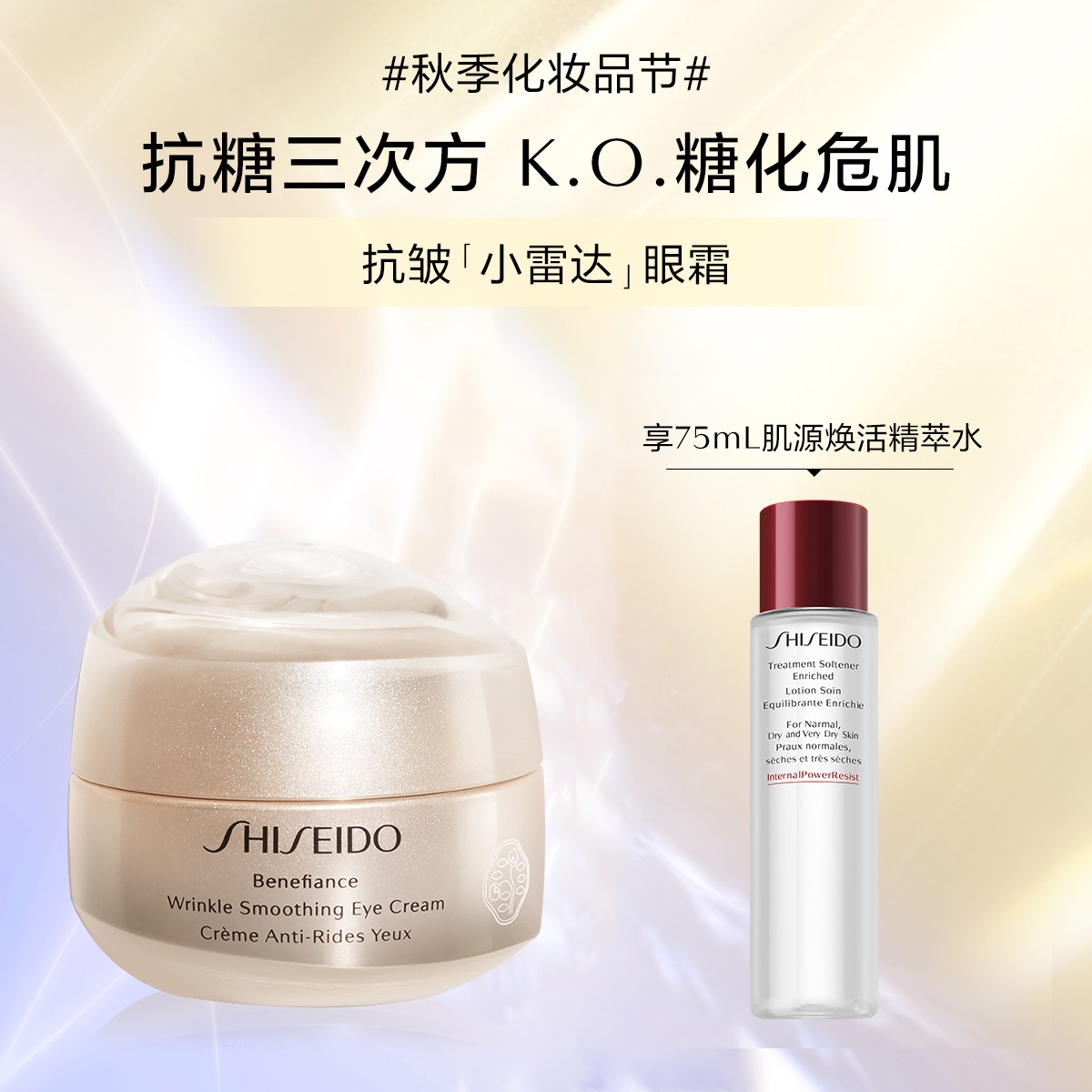 Giaran Product Image