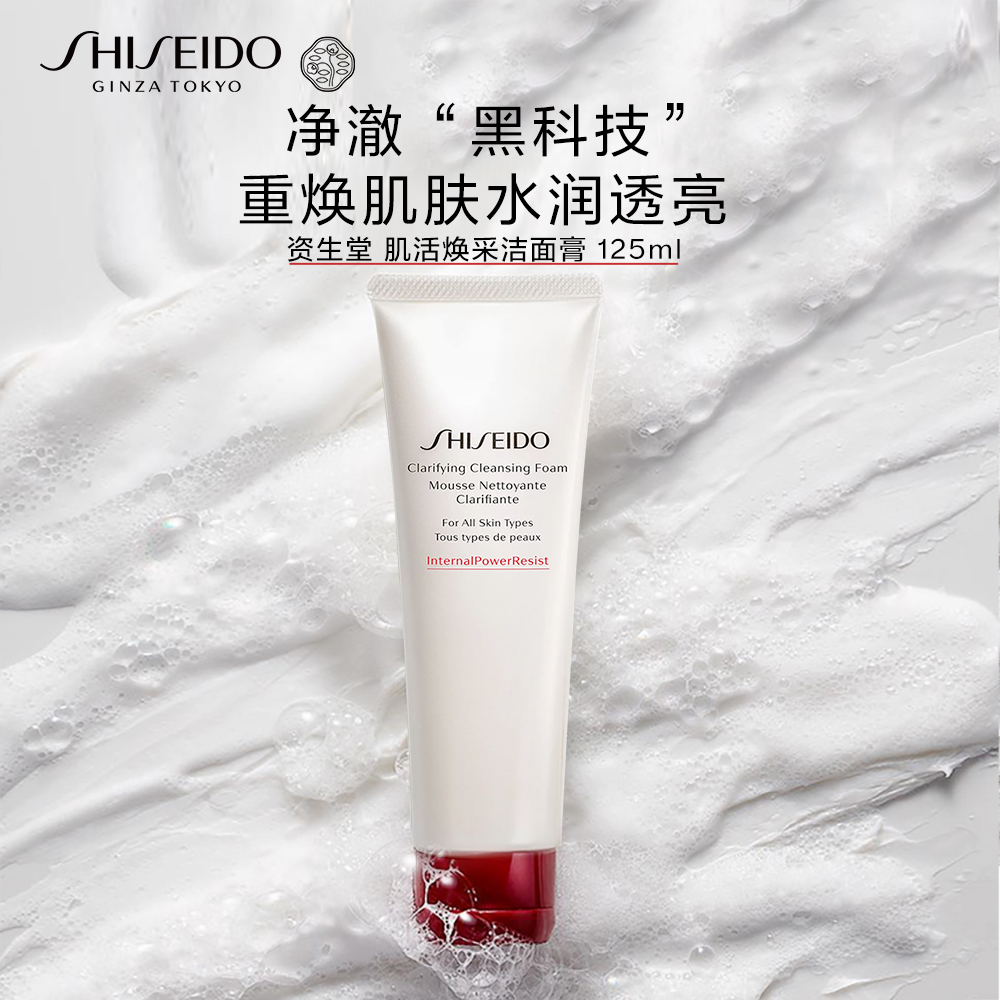 Giaran Product Image