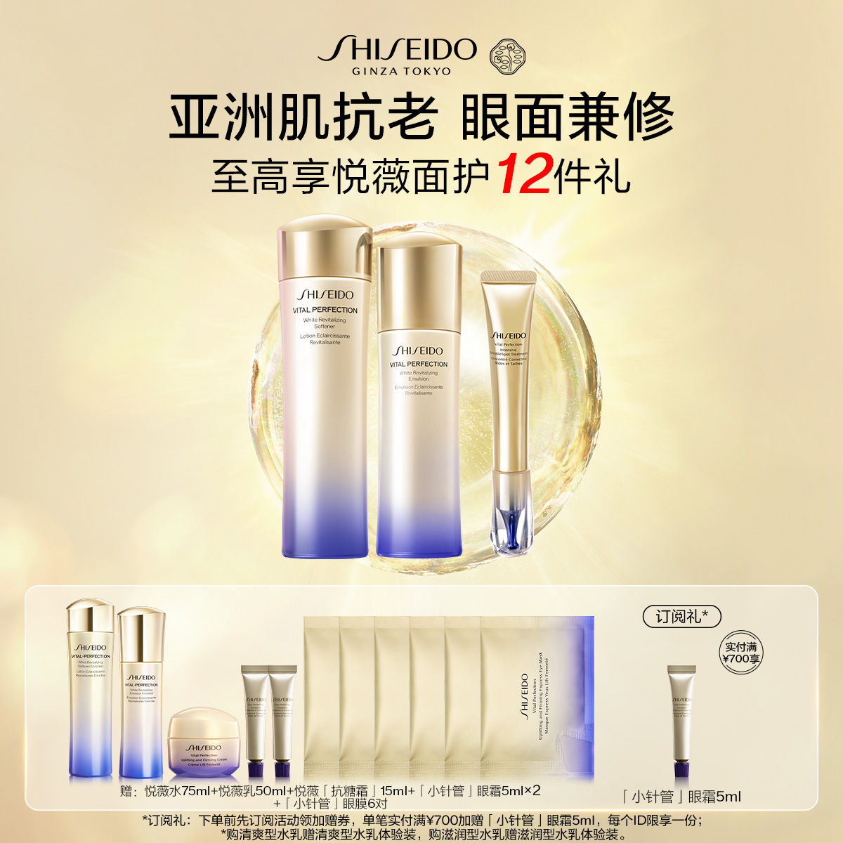 Giaran Product Image