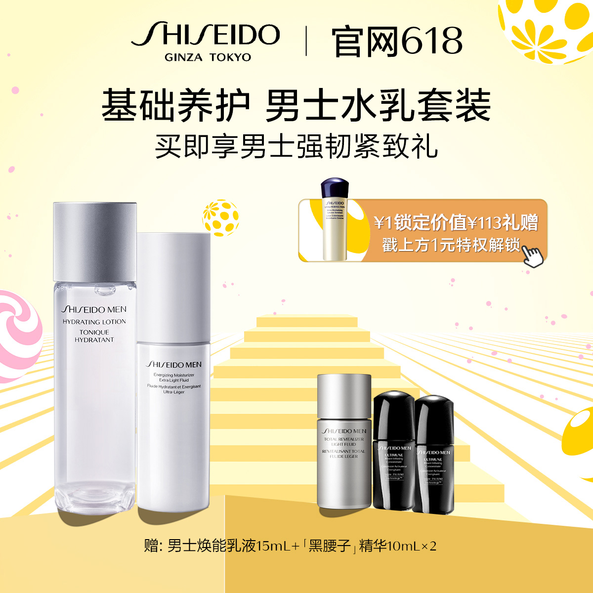 Giaran Product Image