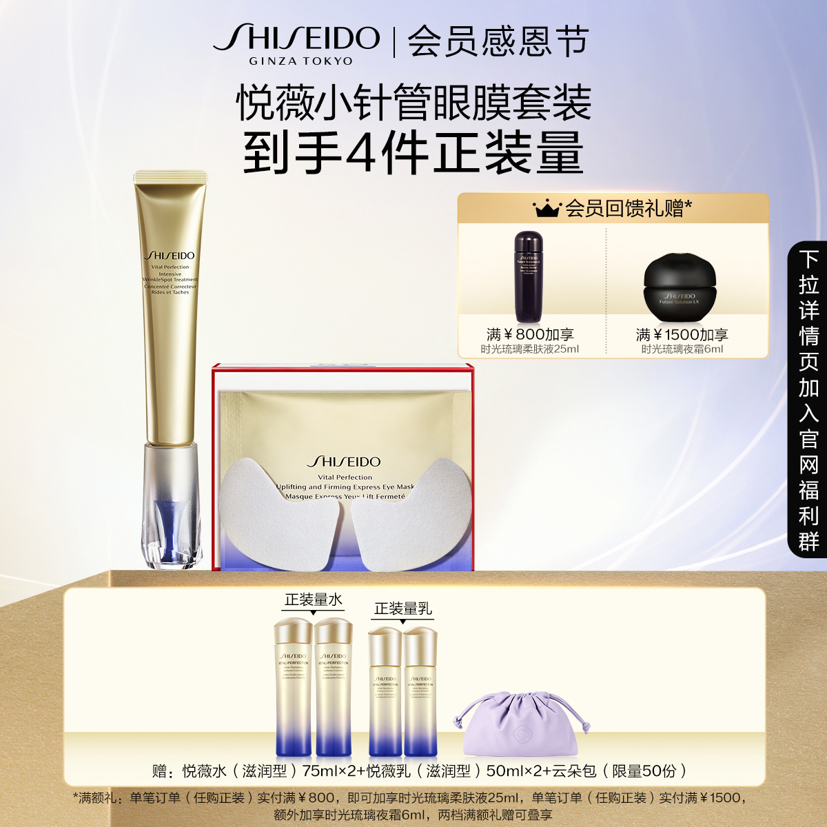 Giaran Product Image