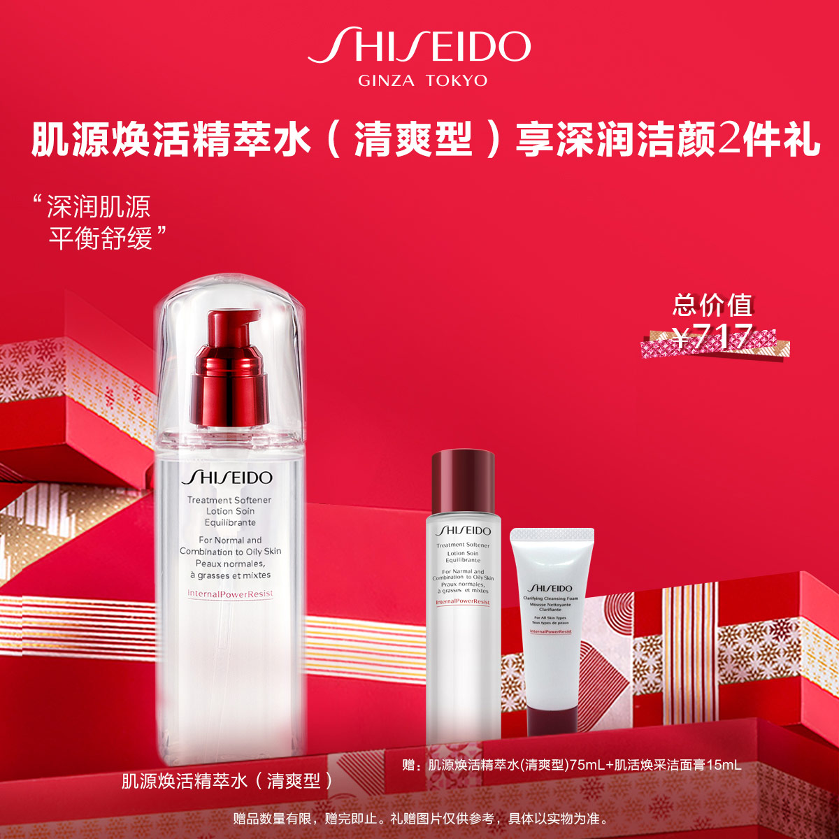 Giaran Product Image