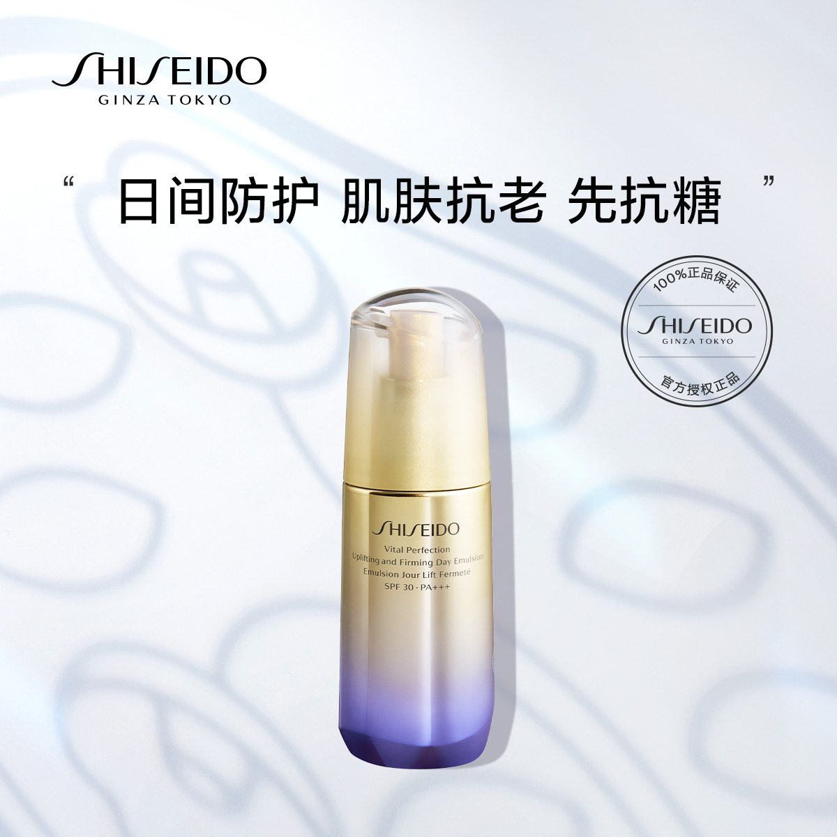 Giaran Product Image