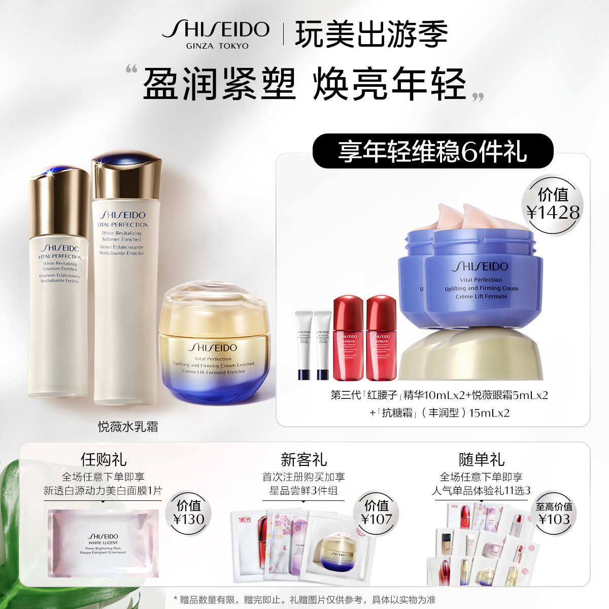 Giaran Product Image