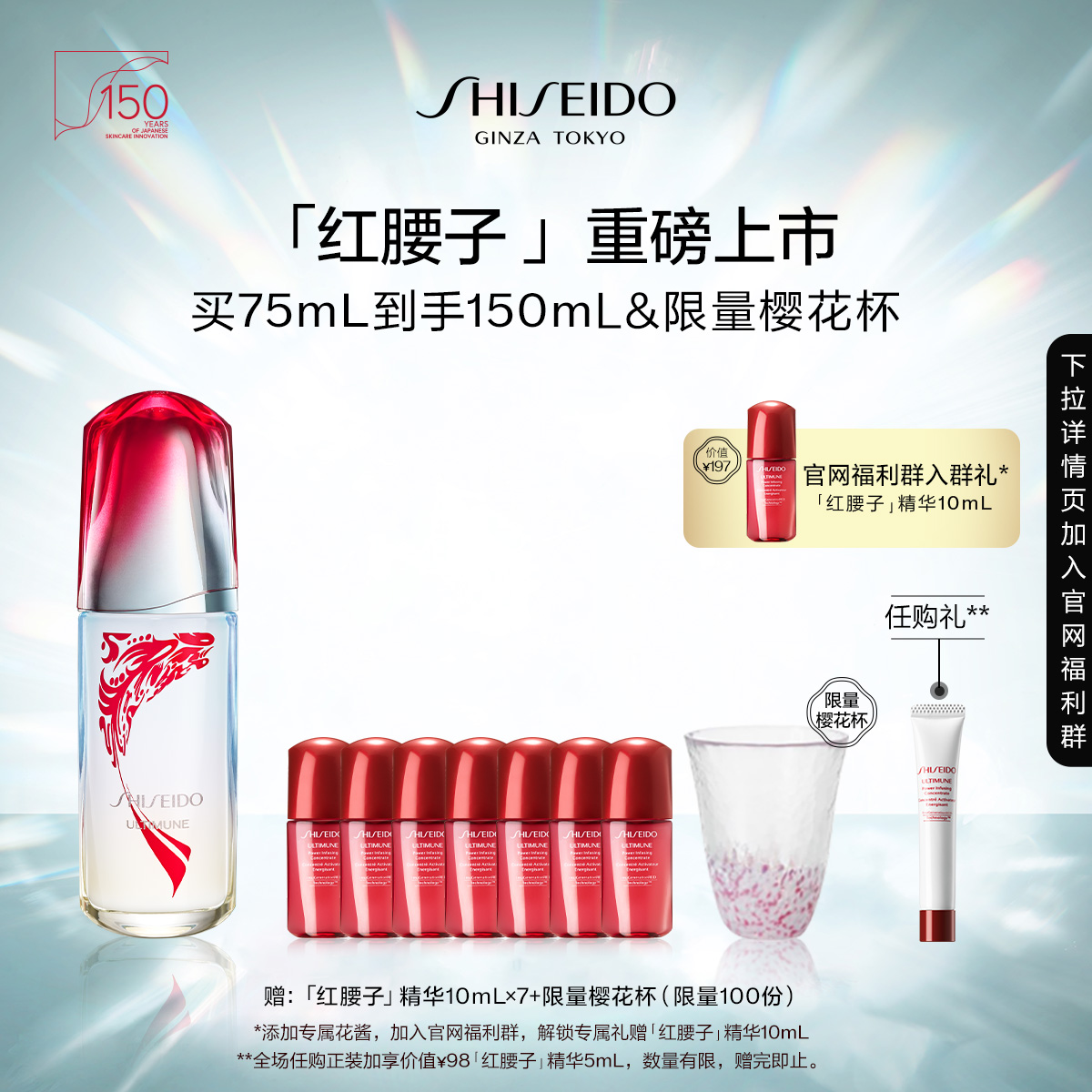 Giaran Product Image
