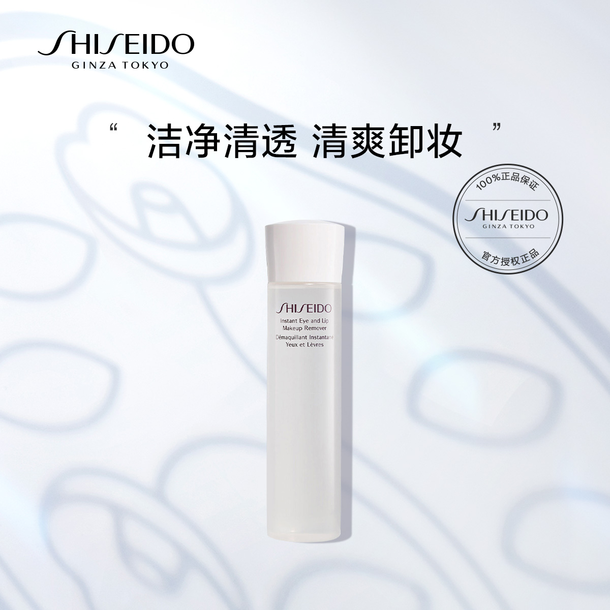 Giaran Product Image
