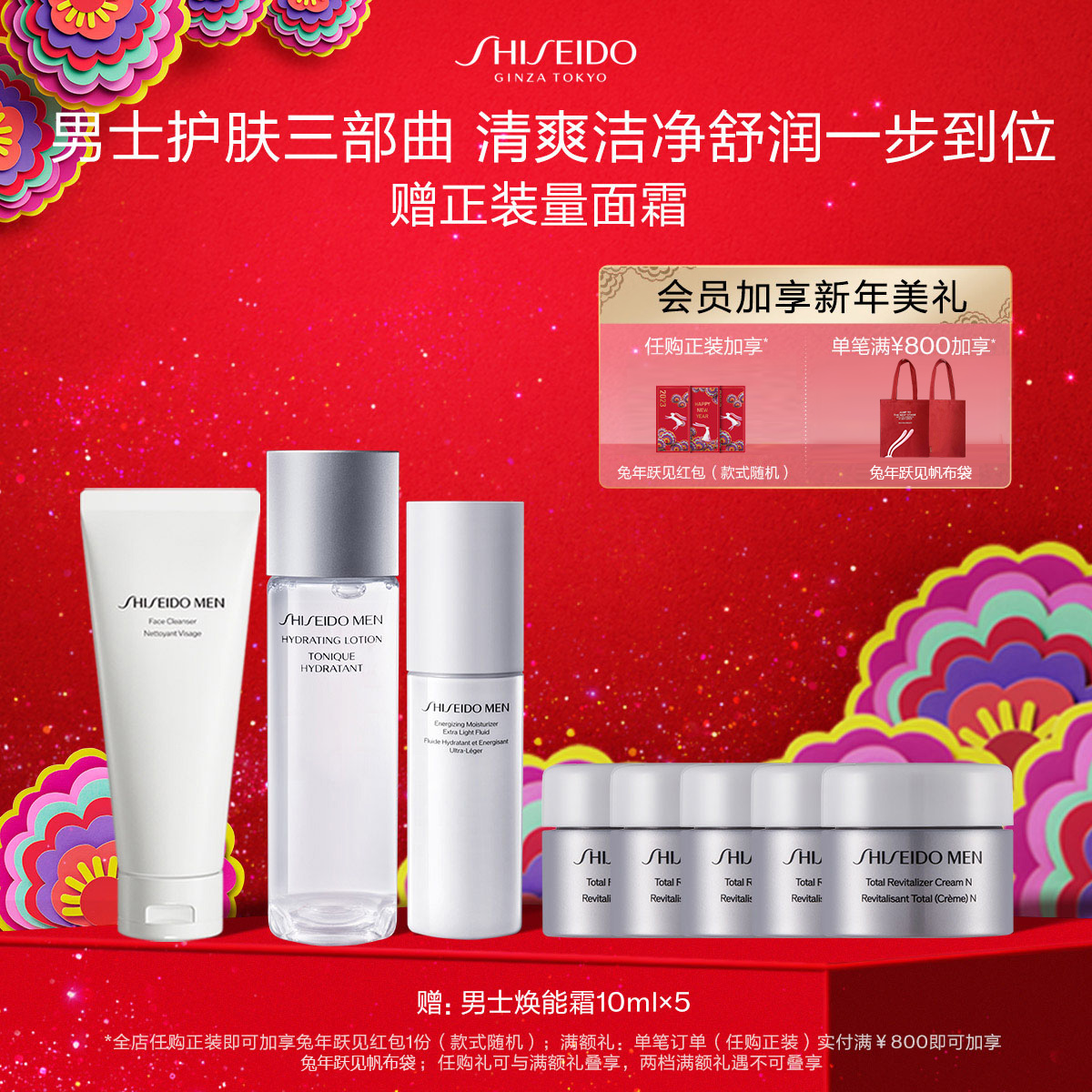 Giaran Product Image