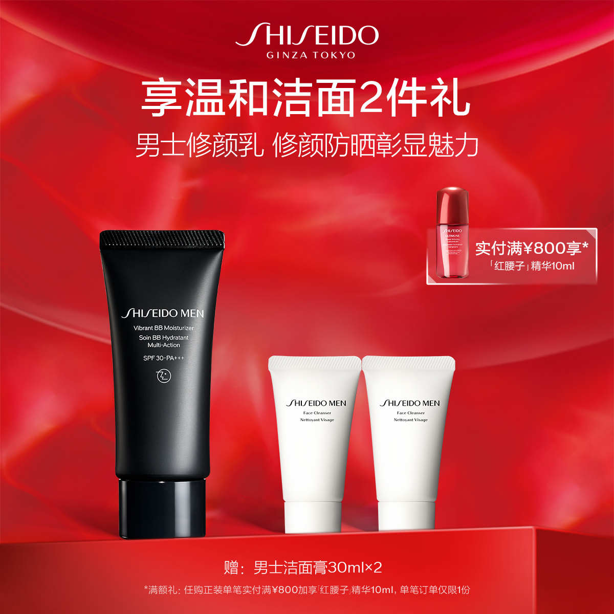 Giaran Product Image