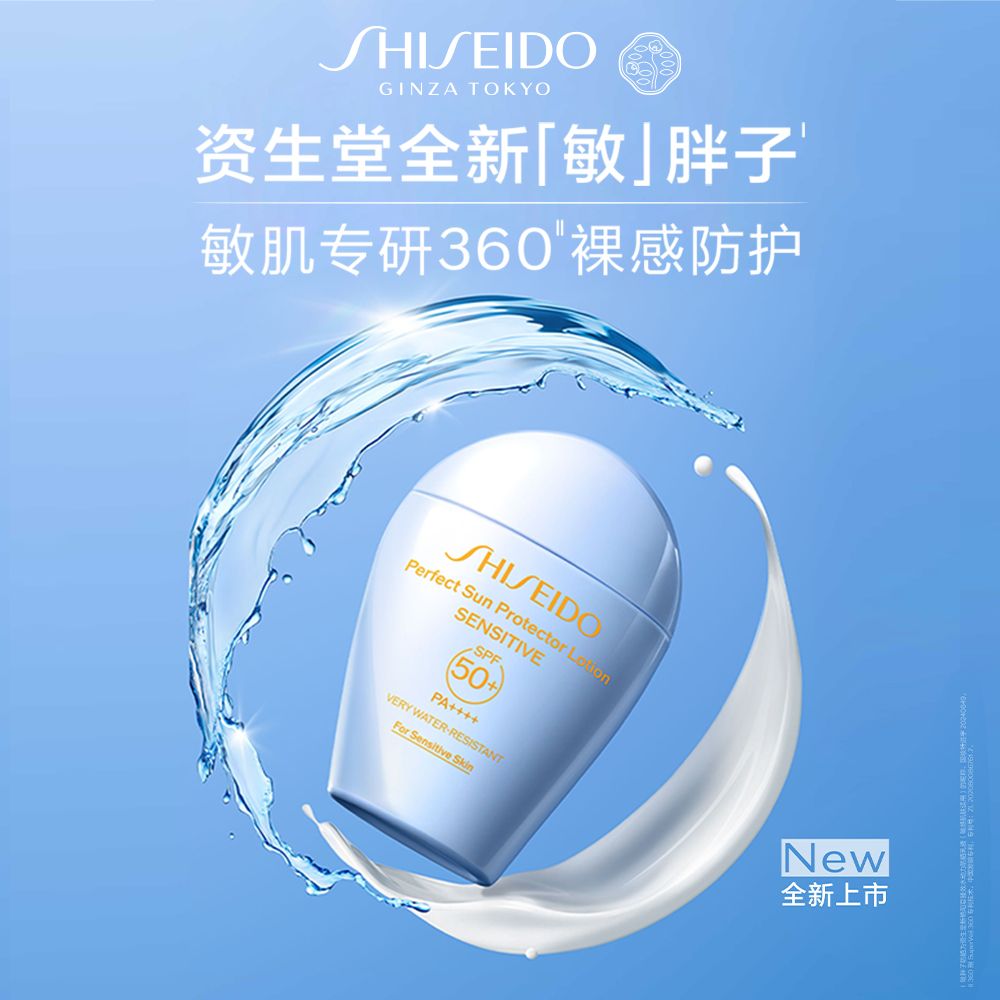 Giaran Product Image