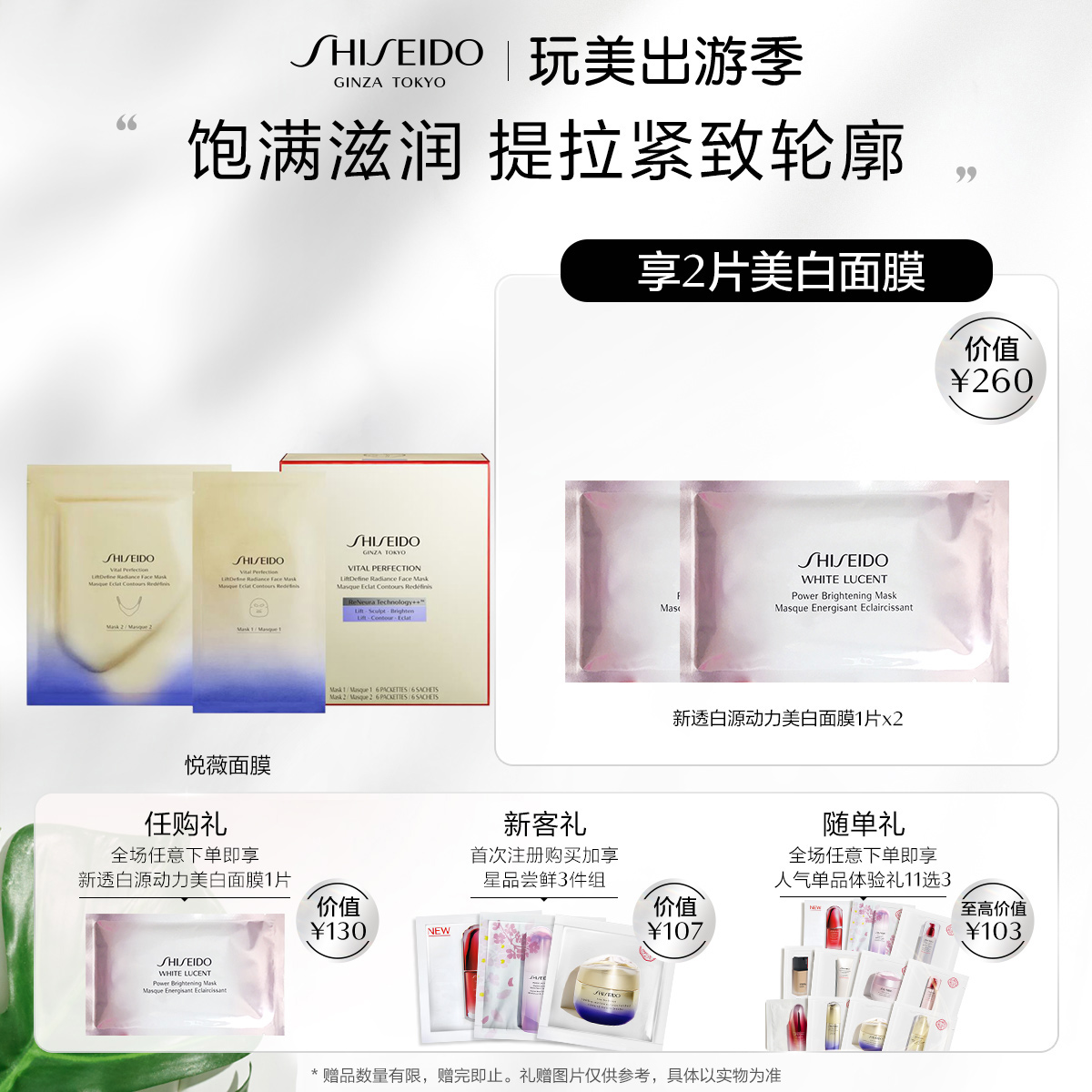 Giaran Product Image