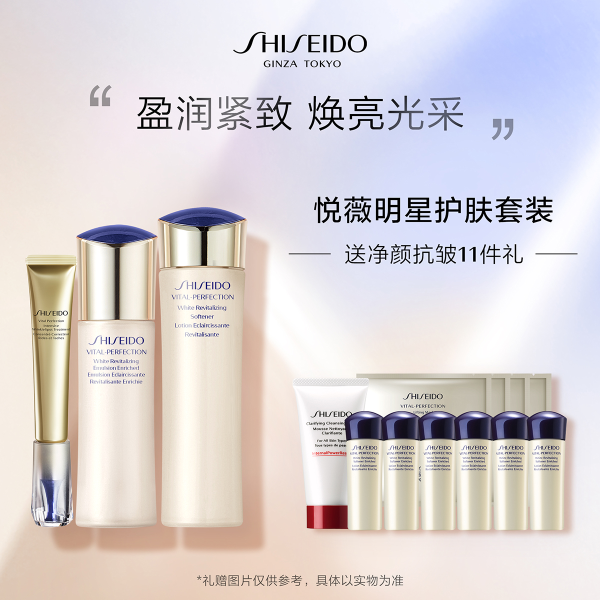 Giaran Product Image