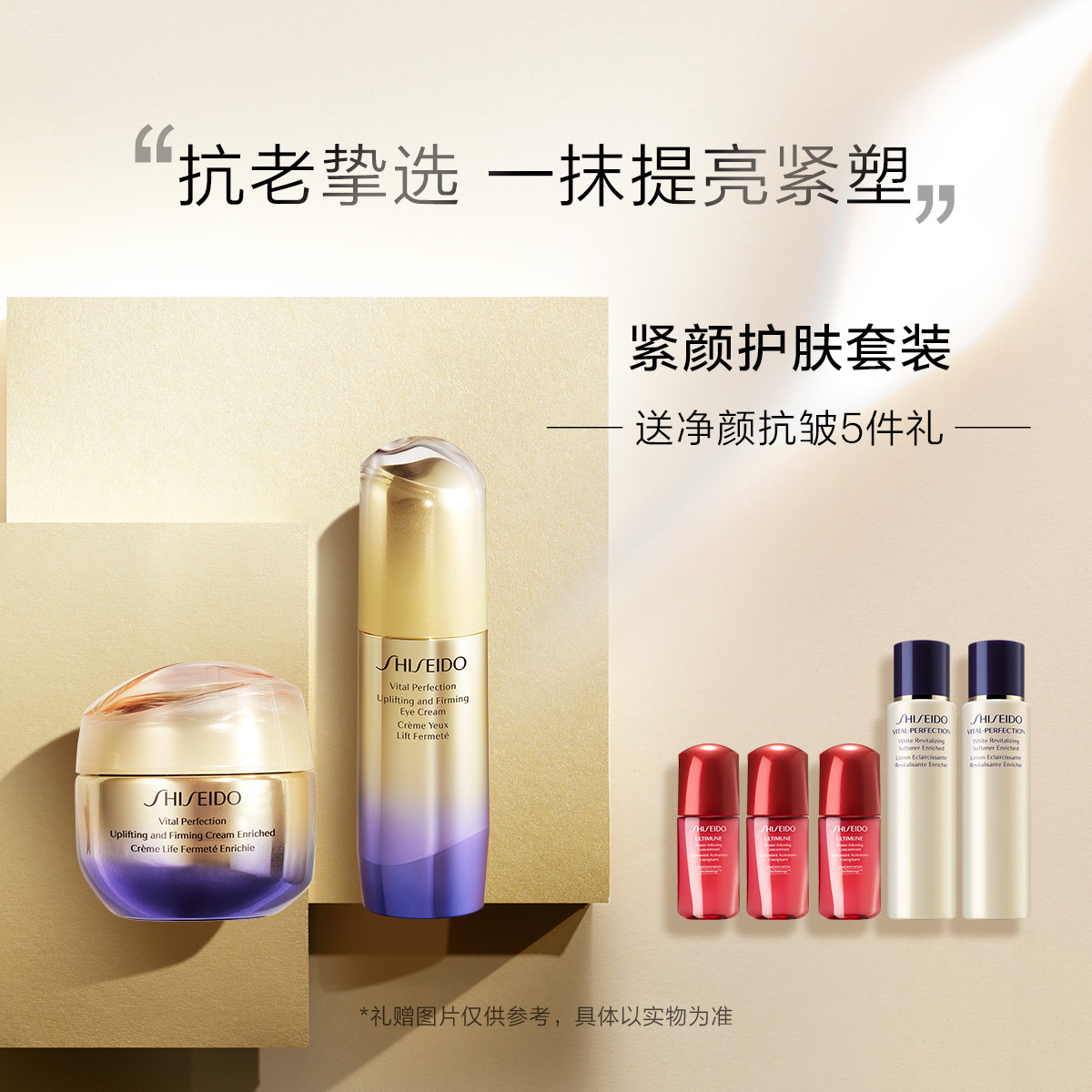 Giaran Product Image