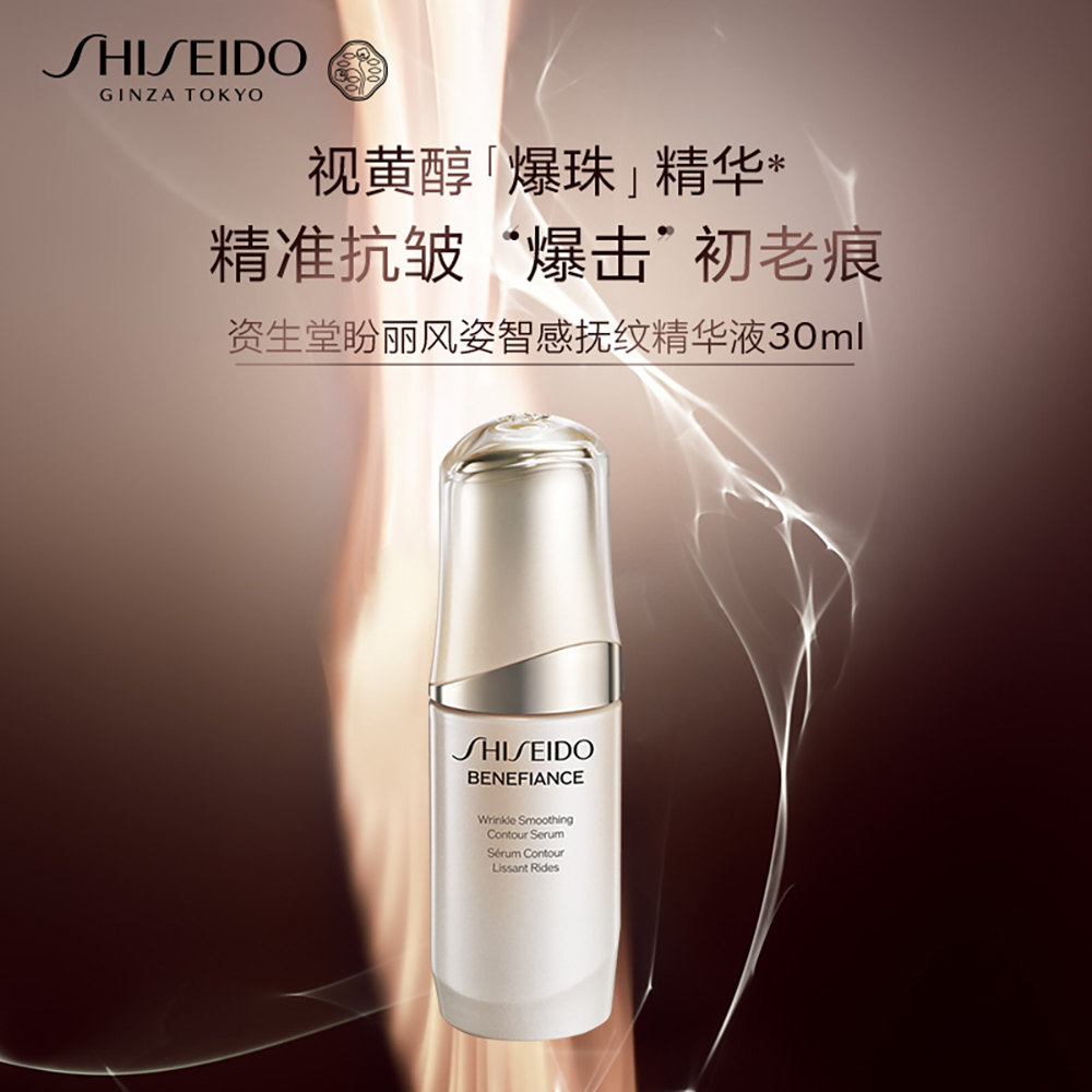 Giaran Product Image