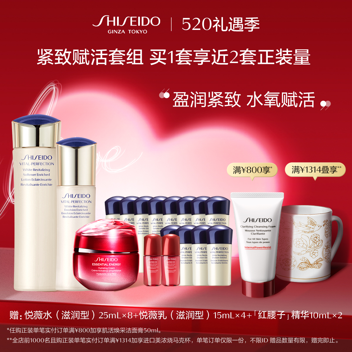 Giaran Product Image