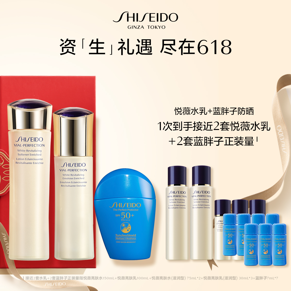 Giaran Product Image