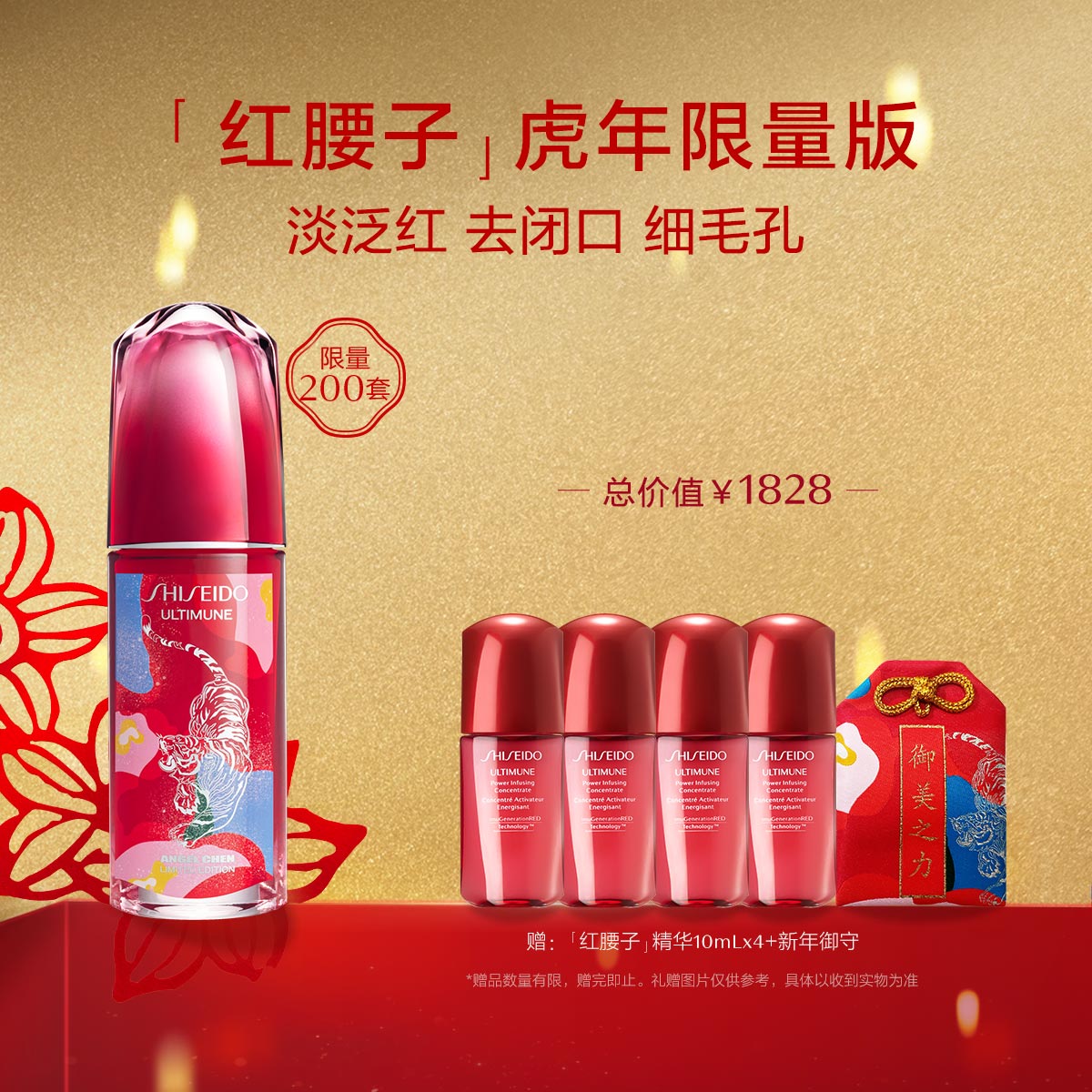 Giaran Product Image
