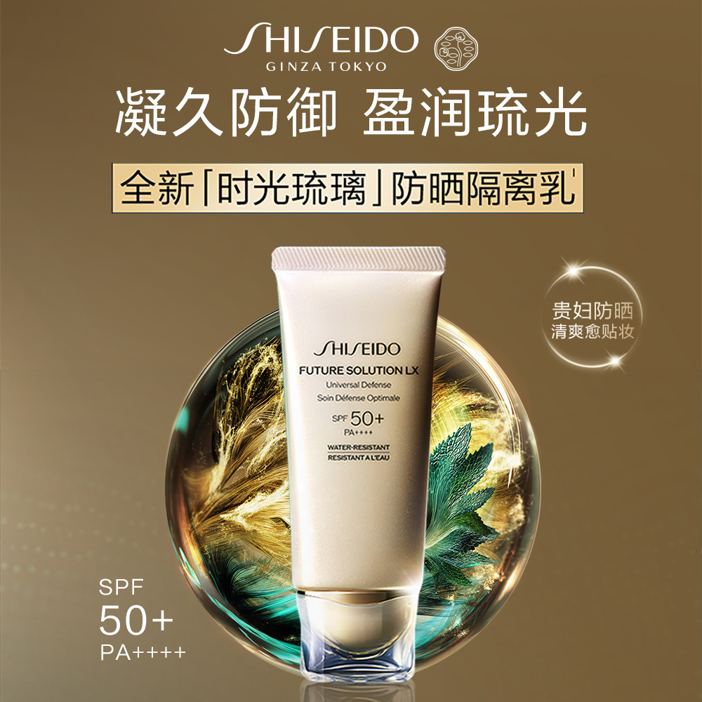 Giaran Product Image