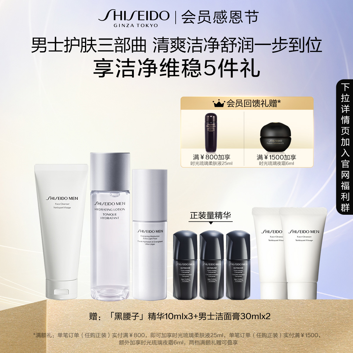 Giaran Product Image