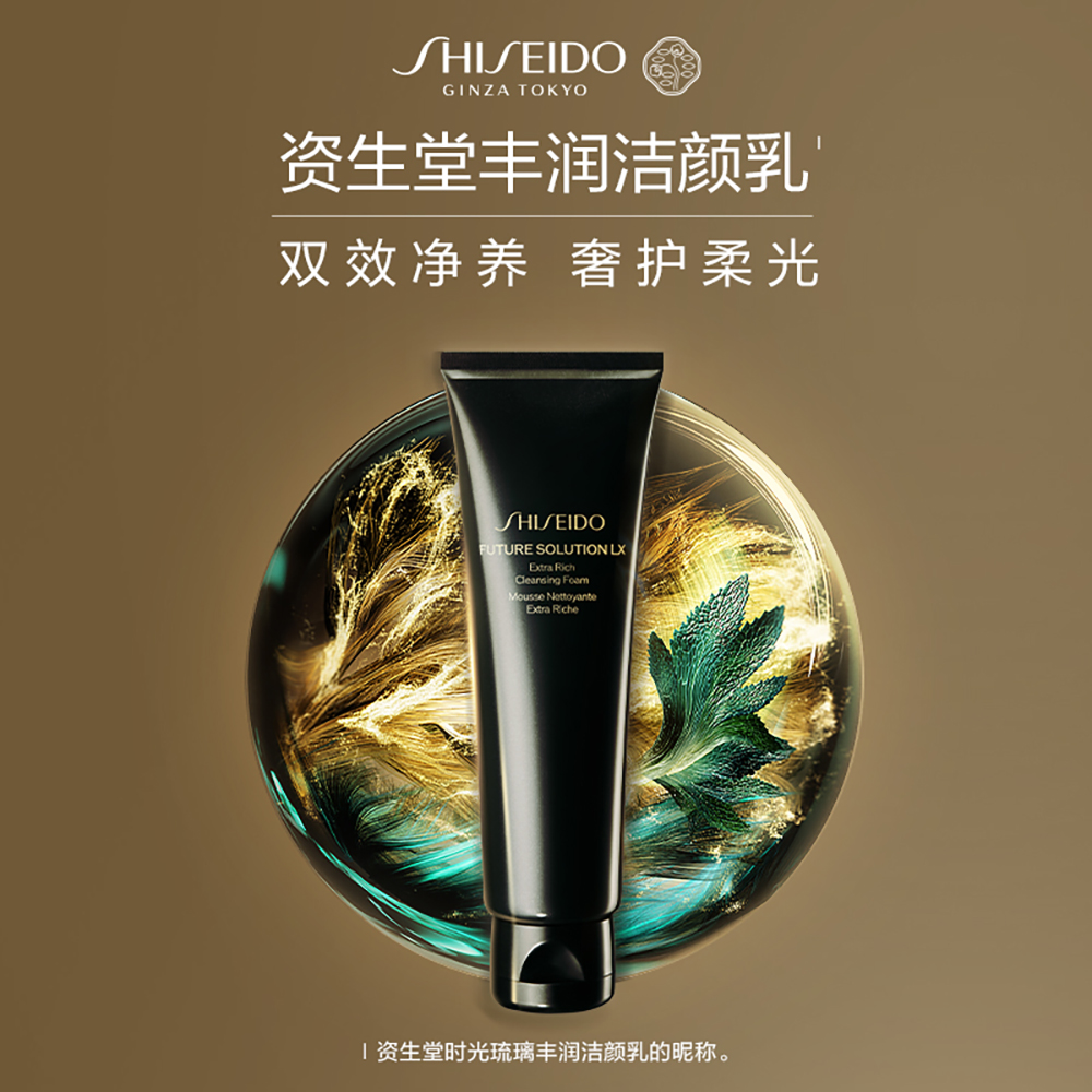 Giaran Product Image