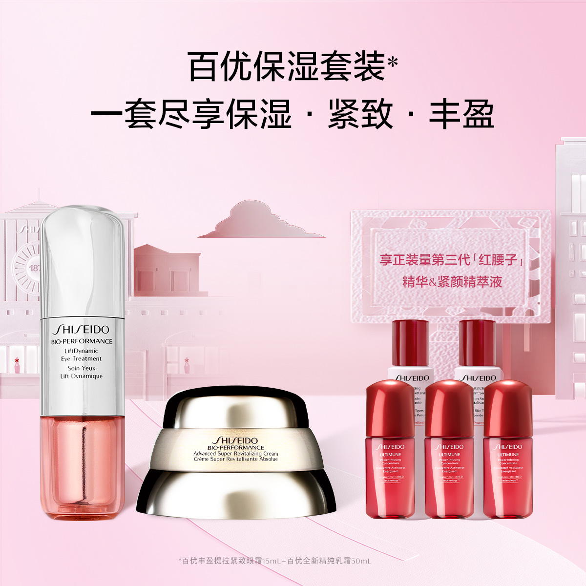 Giaran Product Image