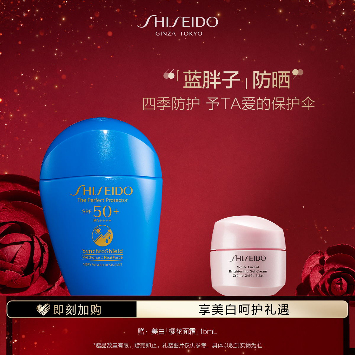 Giaran Product Image