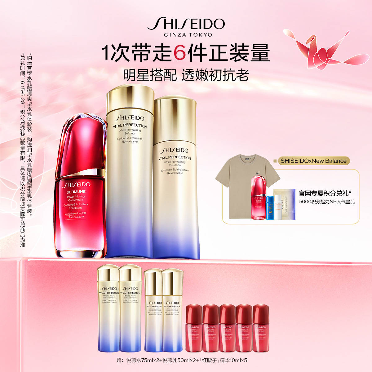 Giaran Product Image