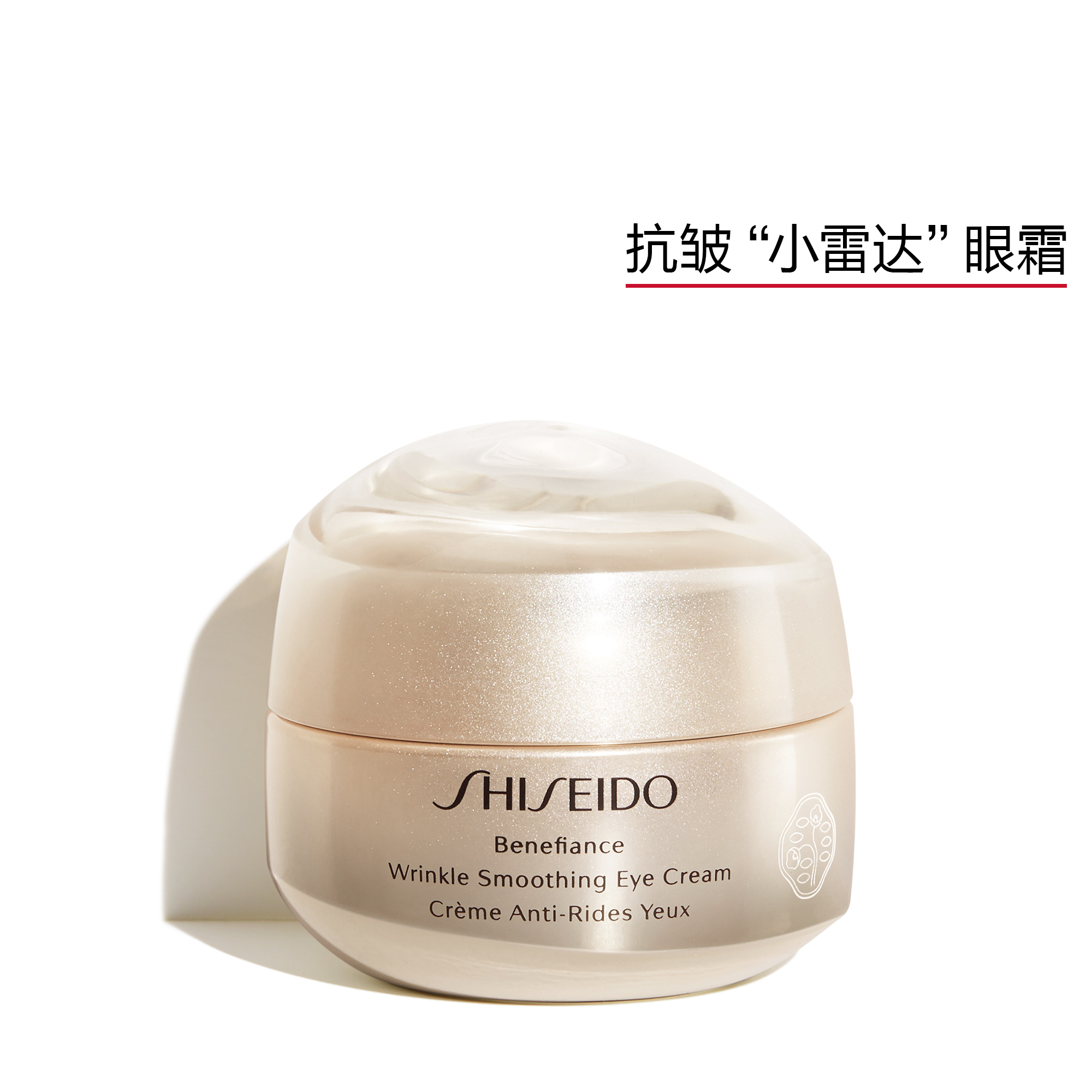 Giaran Product Image