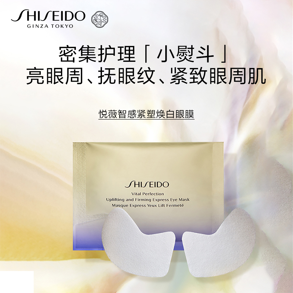 Giaran Product Image