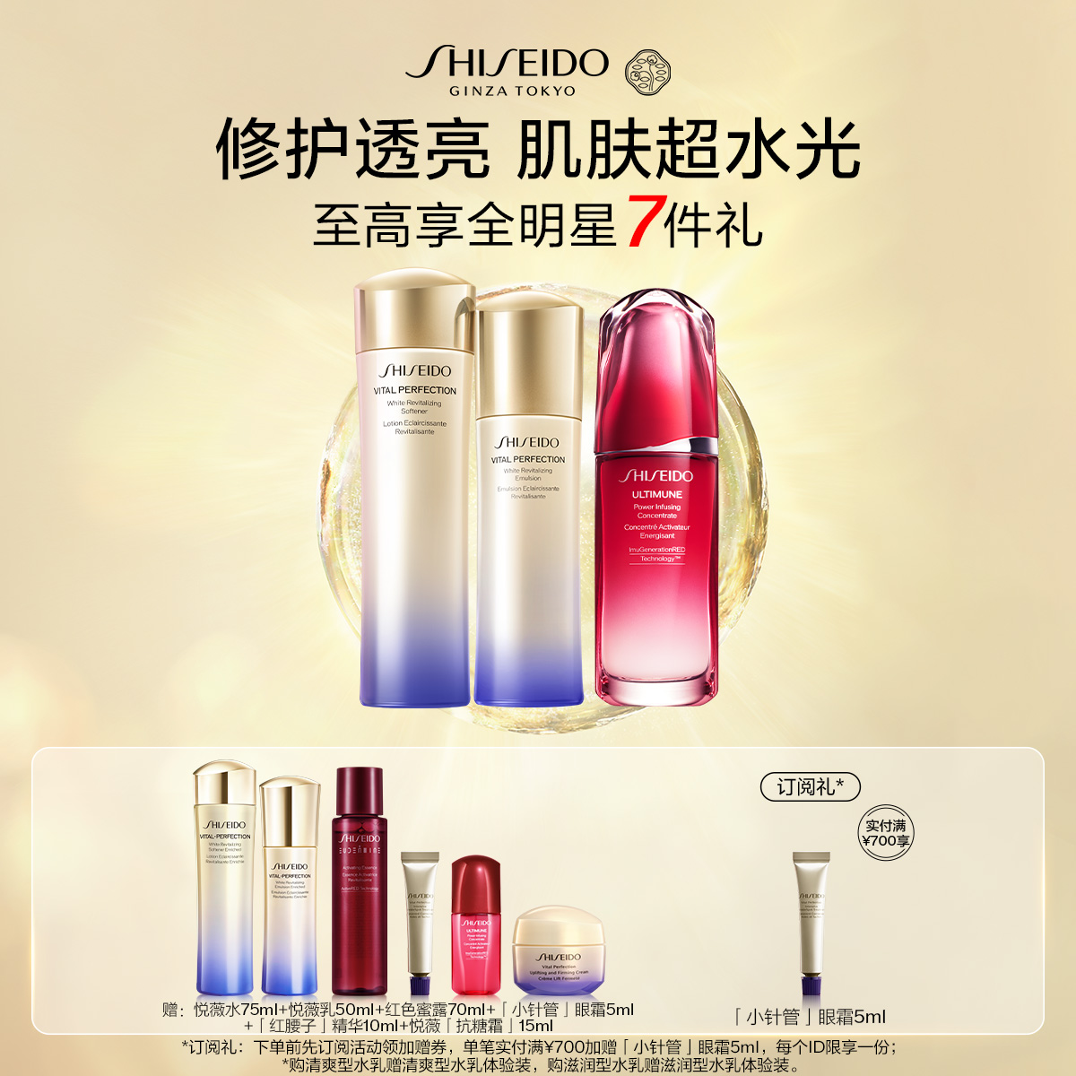 Giaran Product Image