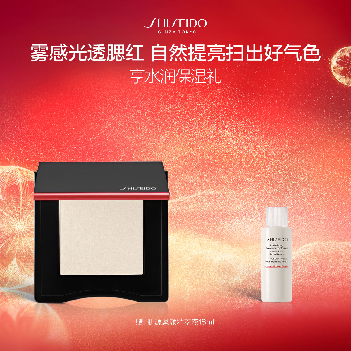 Giaran Product Image