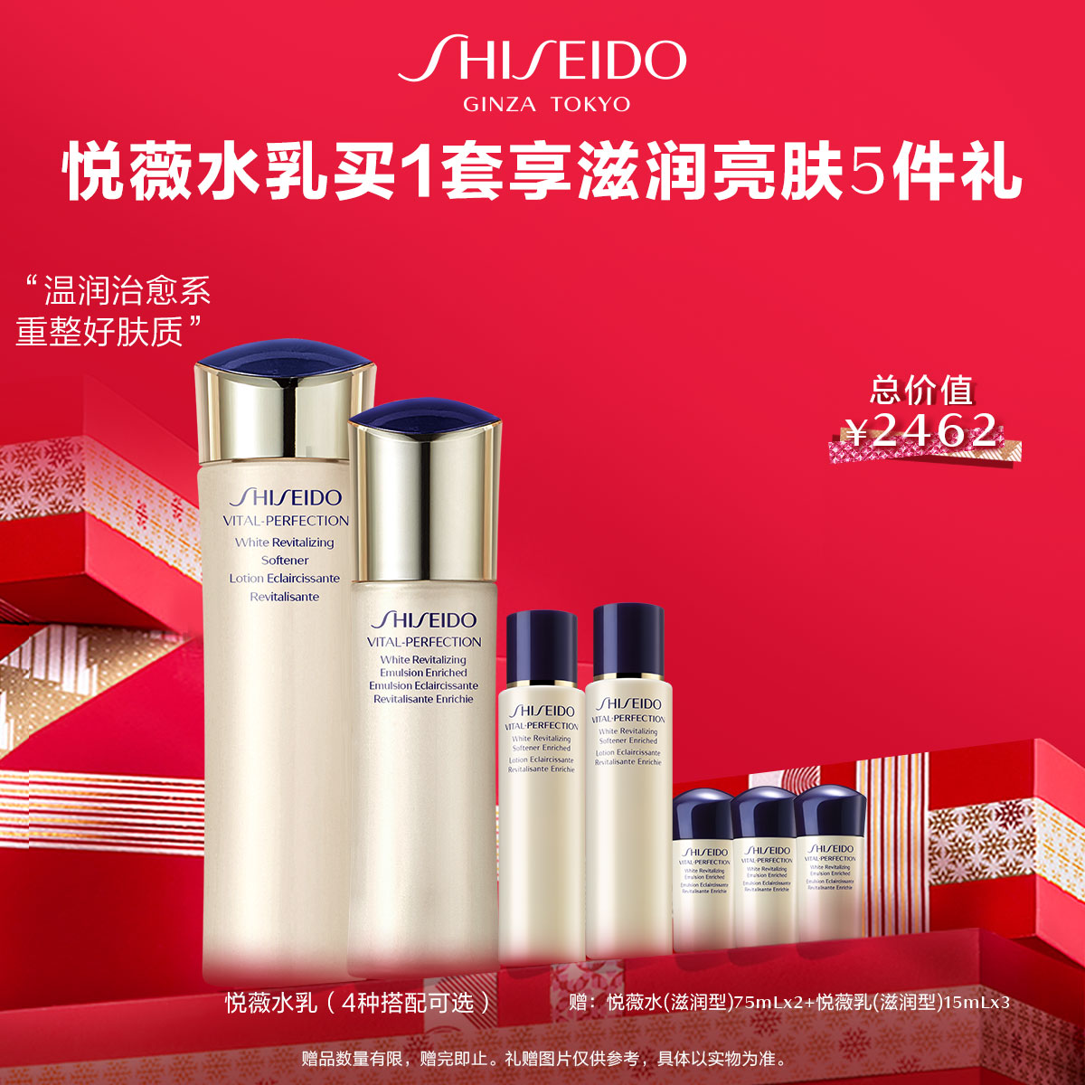 Giaran Product Image