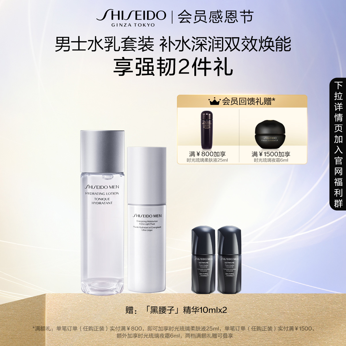 Giaran Product Image