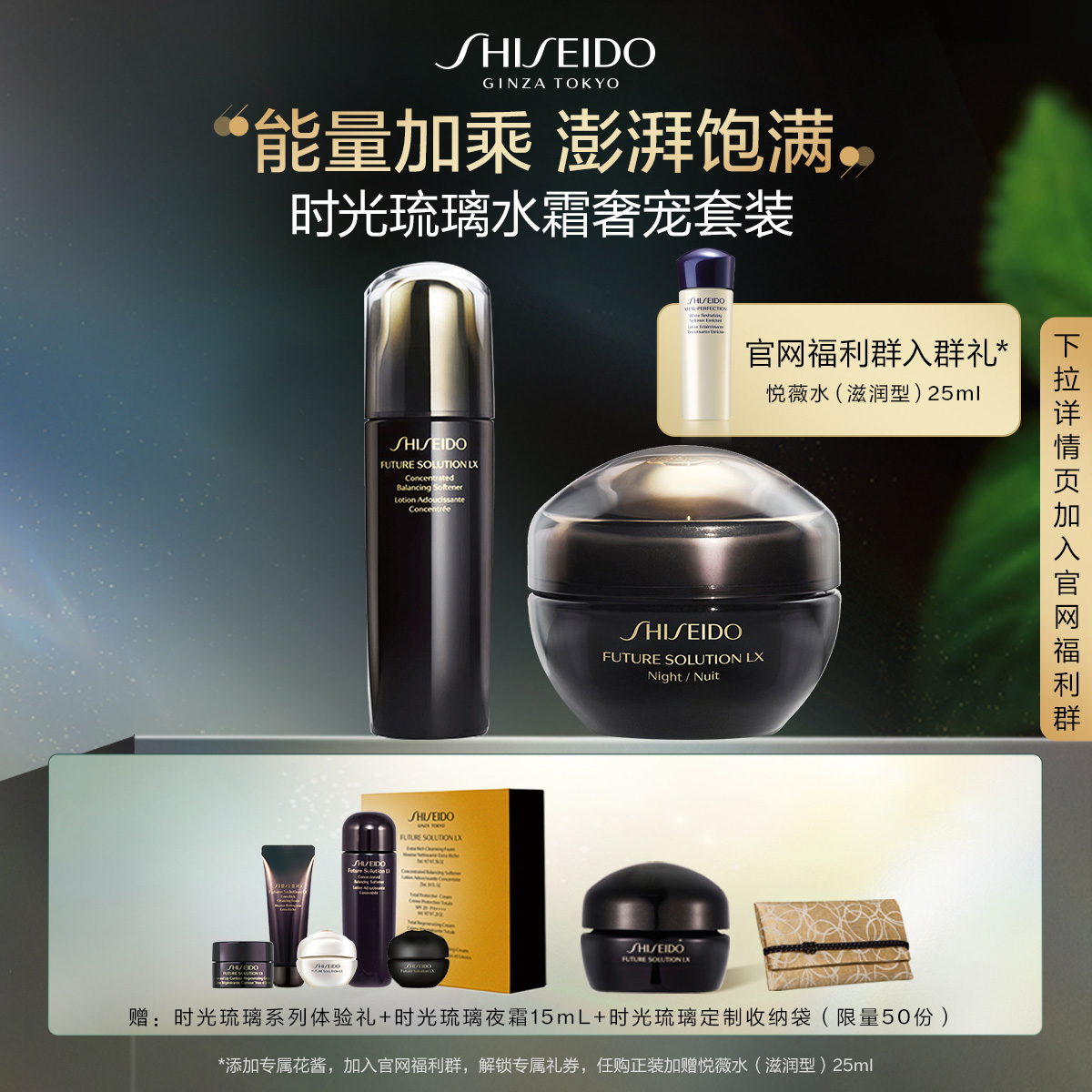Giaran Product Image