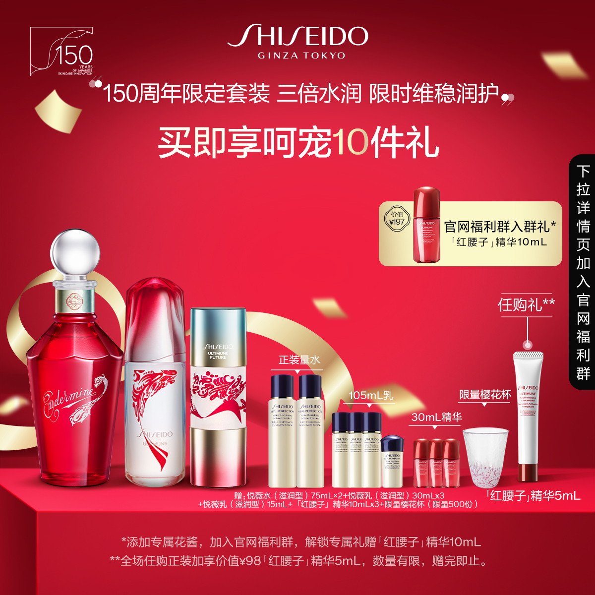 Giaran Product Image