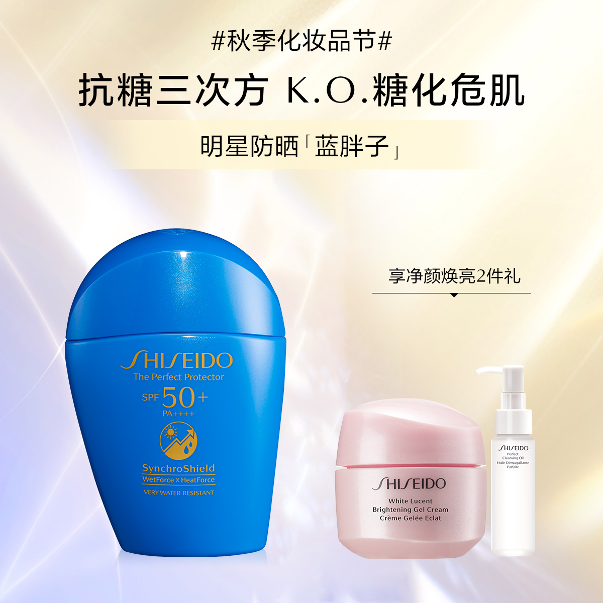 Giaran Product Image