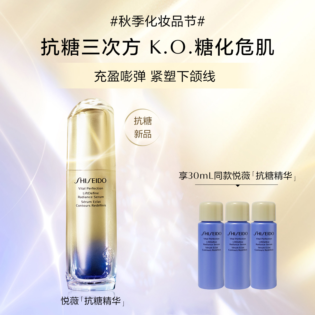 Giaran Product Image