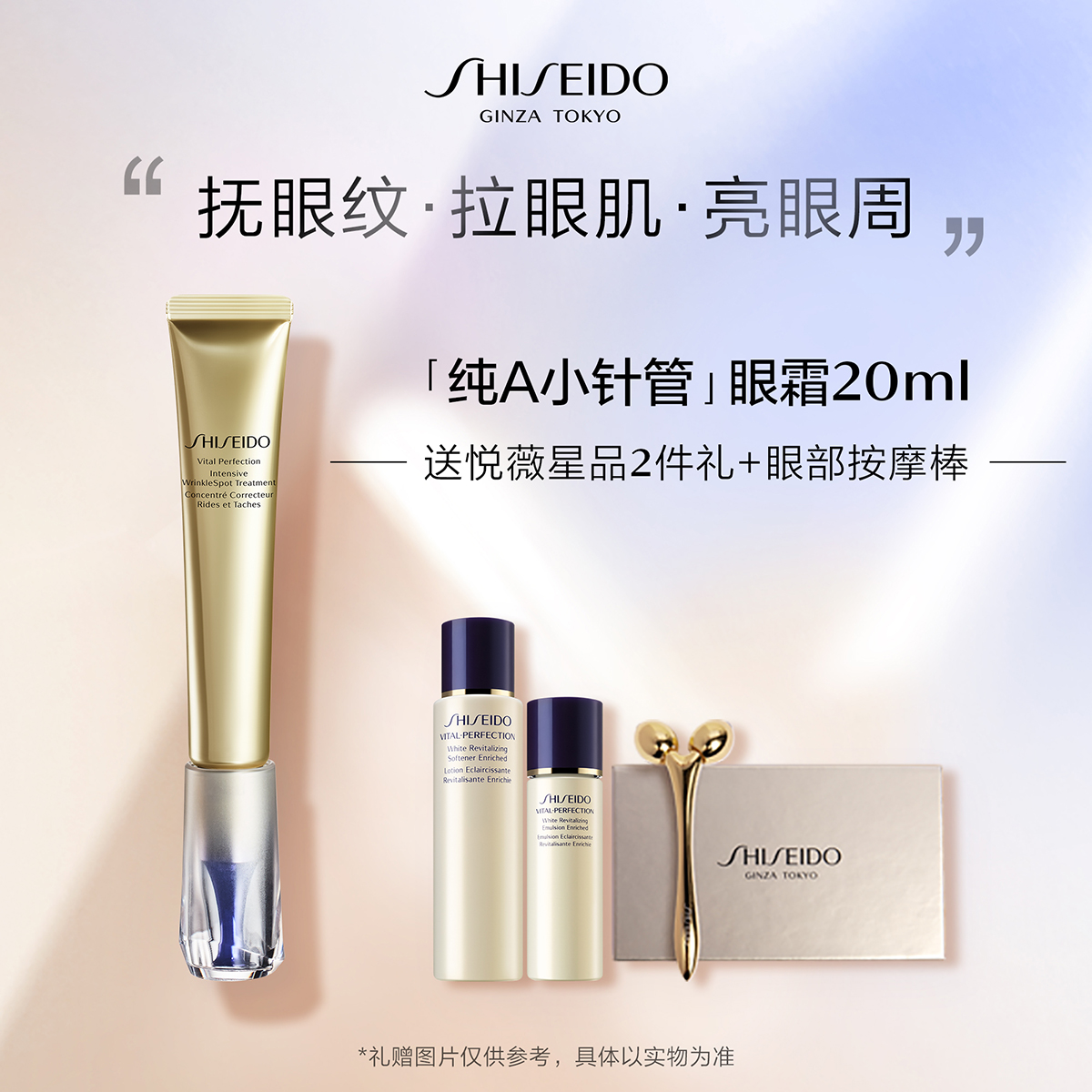 Giaran Product Image