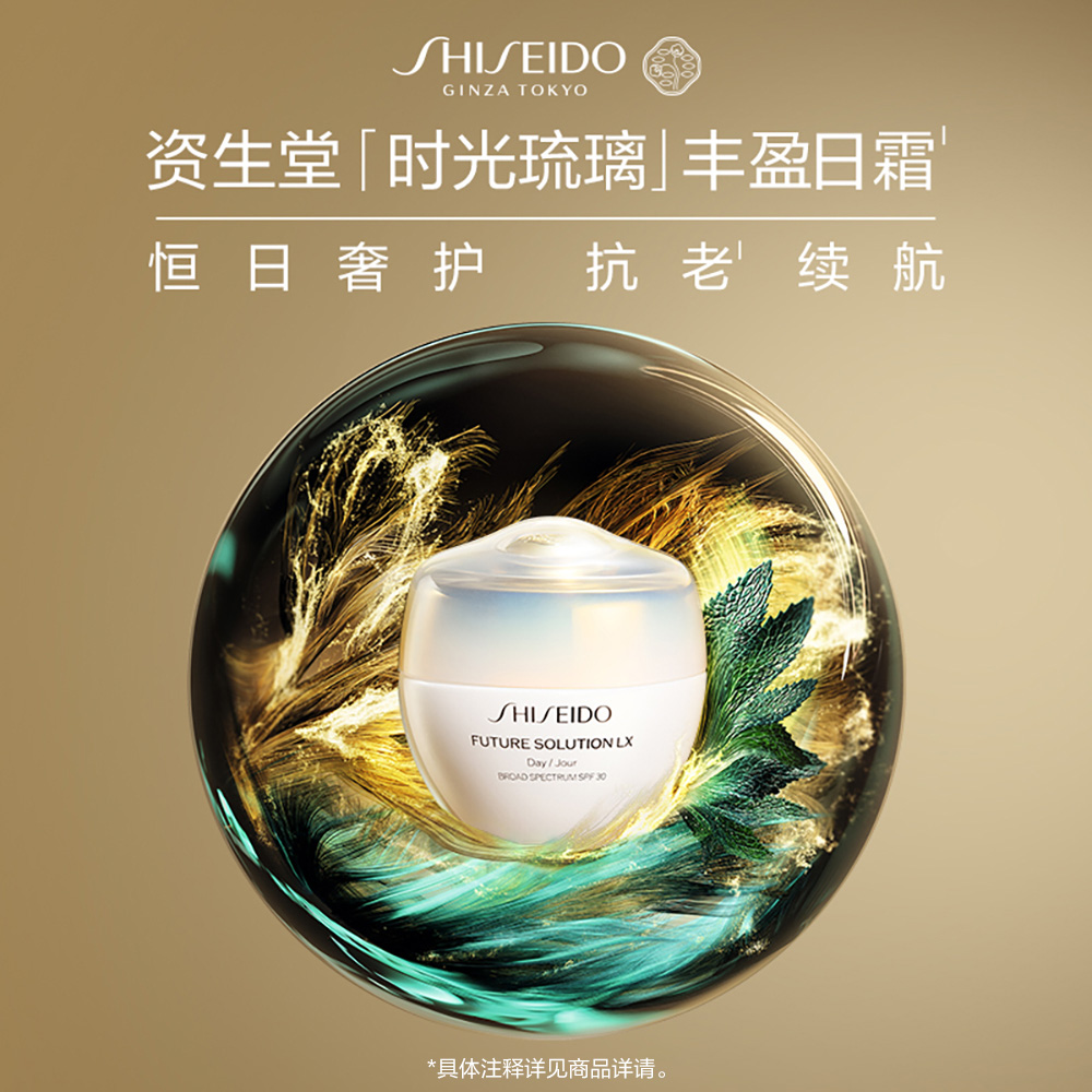 Giaran Product Image