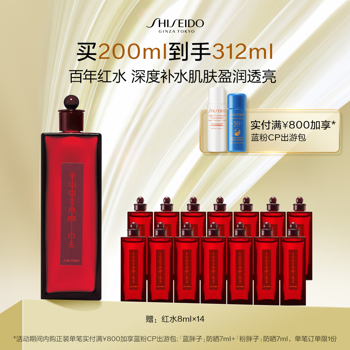 Giaran Product Image