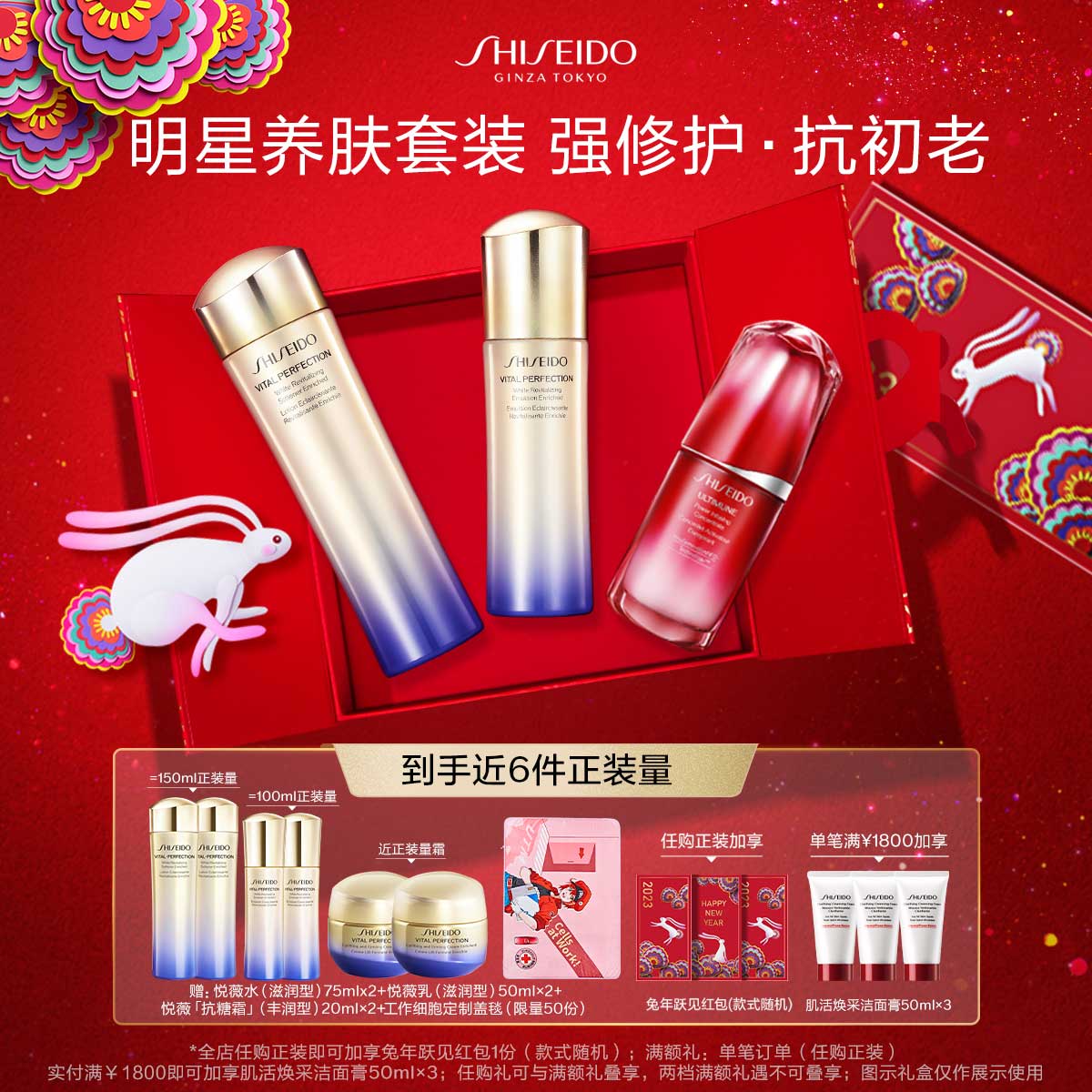 Giaran Product Image