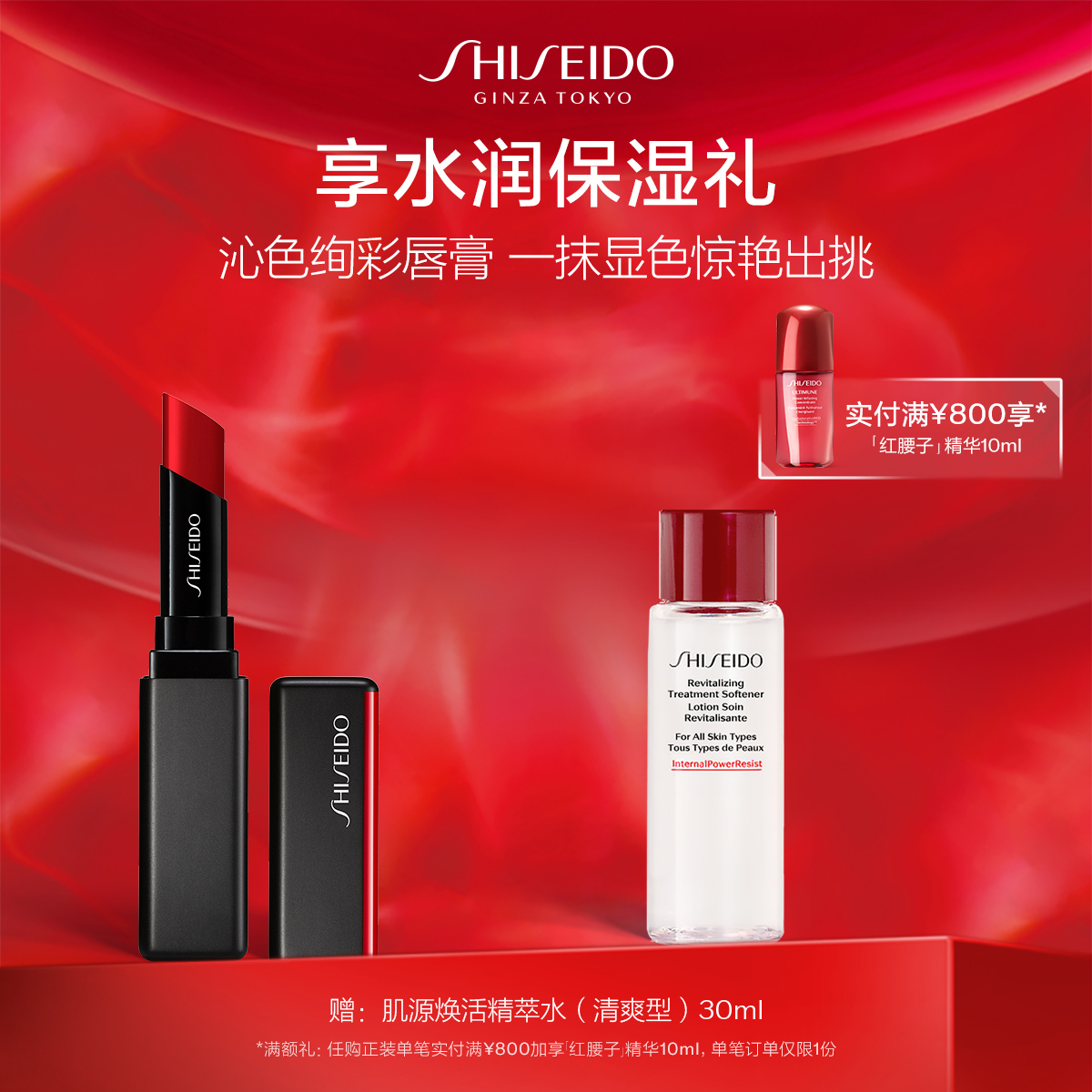 Giaran Product Image
