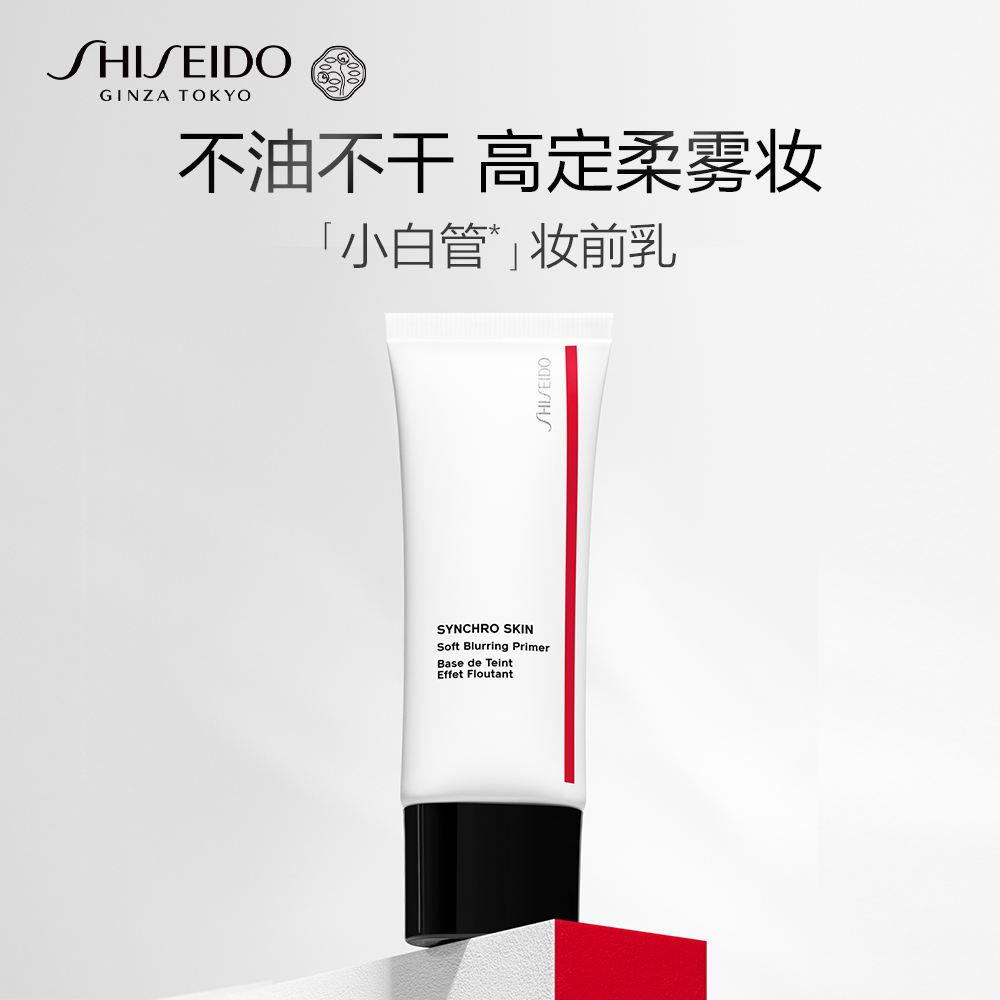 Giaran Product Image