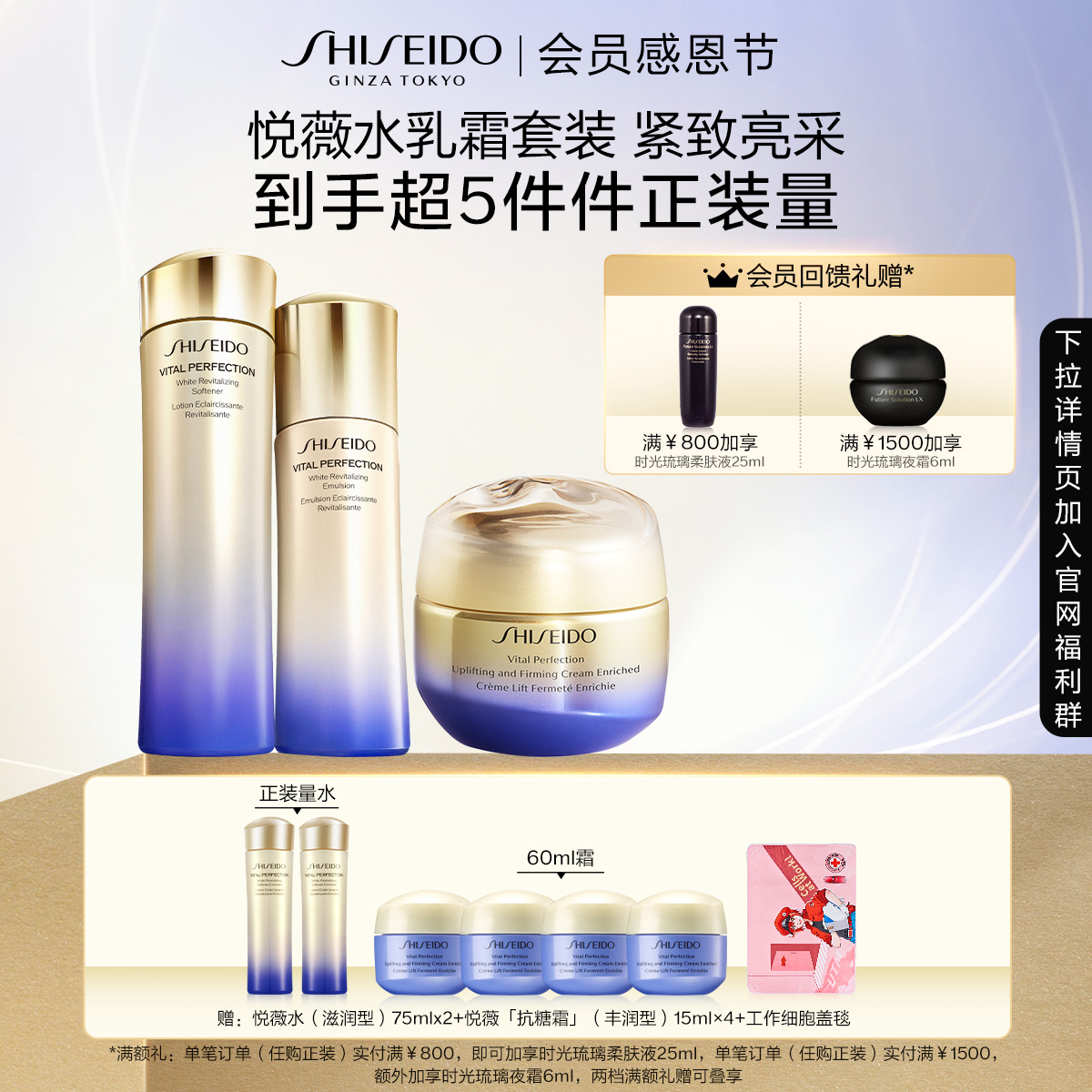 Giaran Product Image