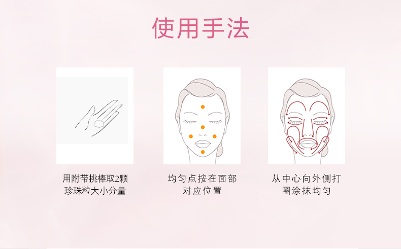 资生堂柔肤乳
