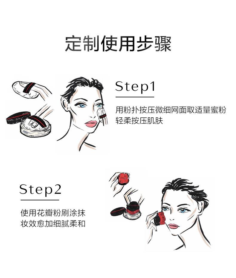 资生堂粉饼